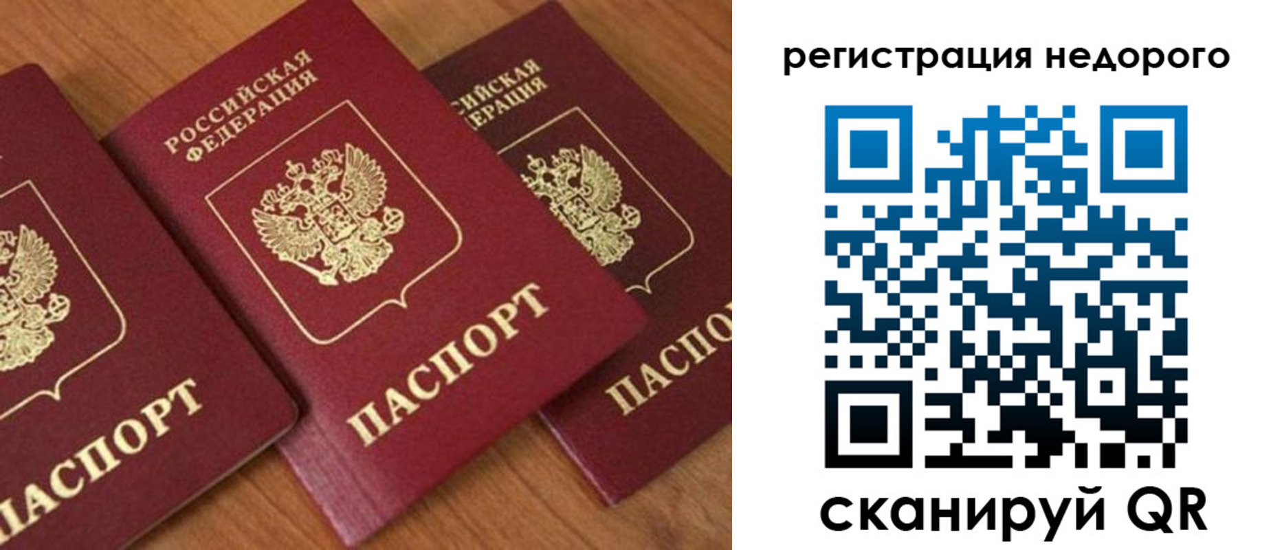 регистрация для дет. сада в Калаче-на-Дону